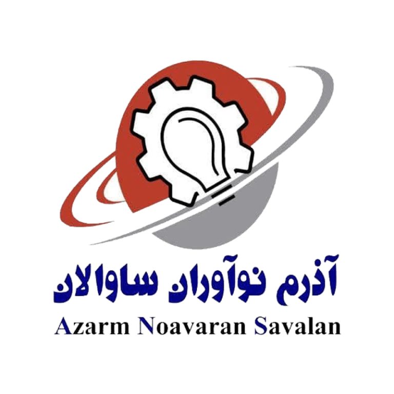 azaram-noavaran-savalan-logo azaram-noavaran-savalan-logo